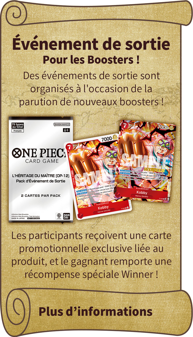 Événement de sortie