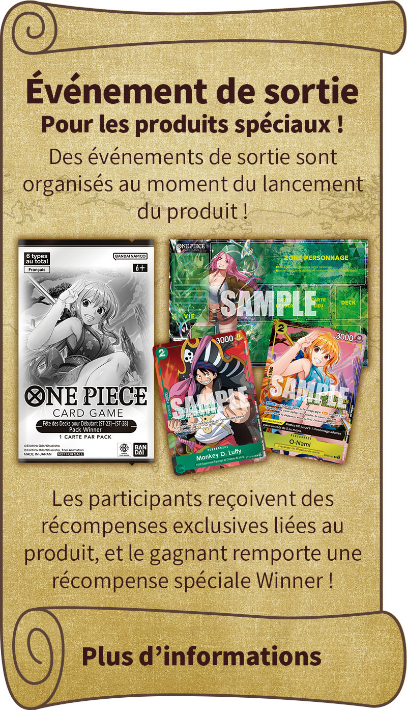 Événement de sortie