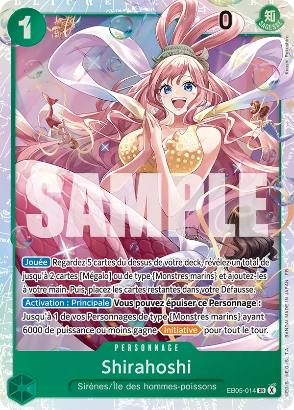 Shirahoshi