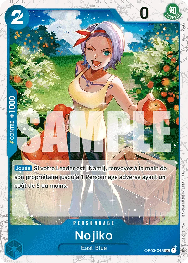 Nojiko