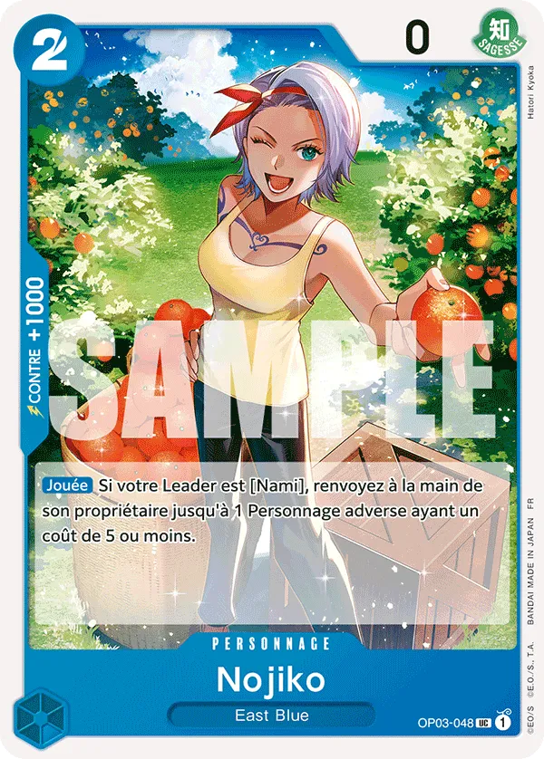 Nojiko