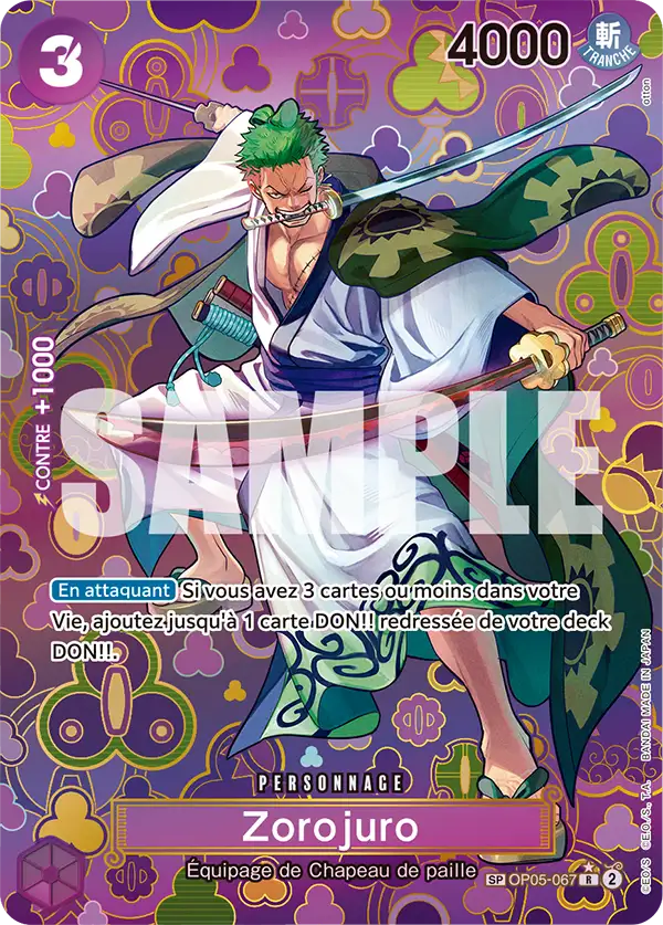 Zorojuro