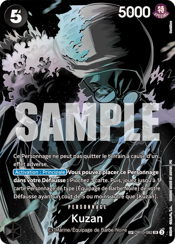 Kuzan