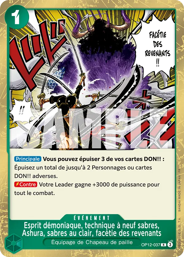 Esprit démoniaque, technique à neuf sabres, Ashura, sabres au clair, facétie des revenants