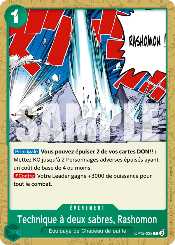 Technique à deux sabres, Rashomon