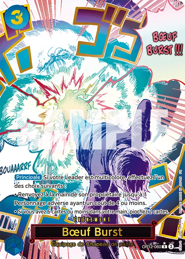 Bœuf Burst