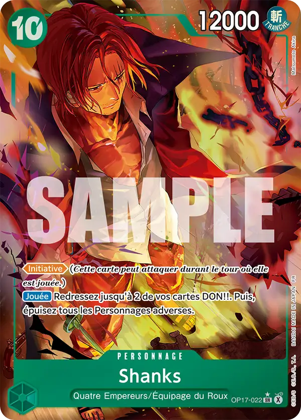 Shanks