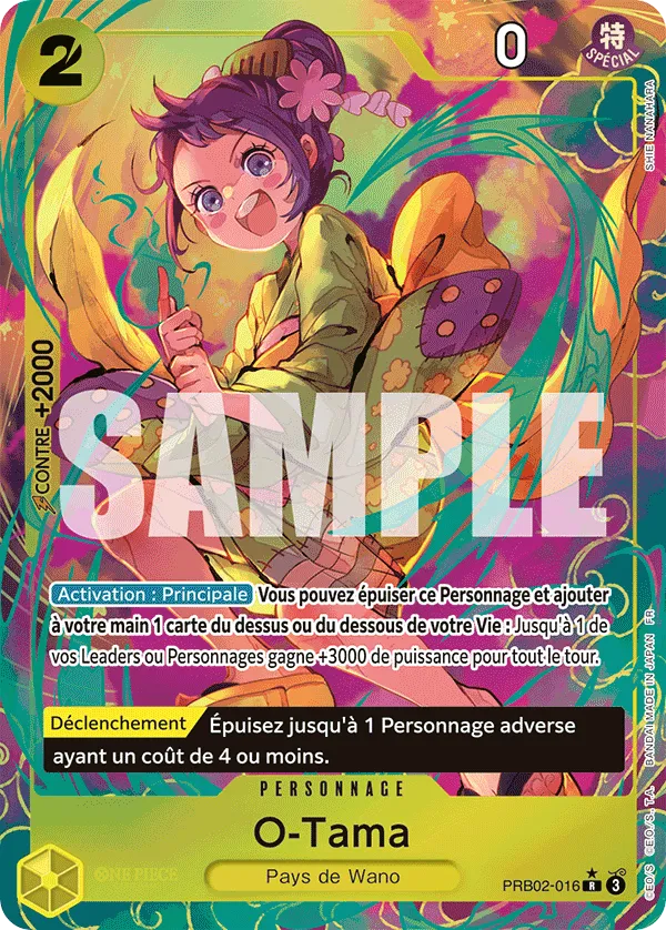 O-Tama