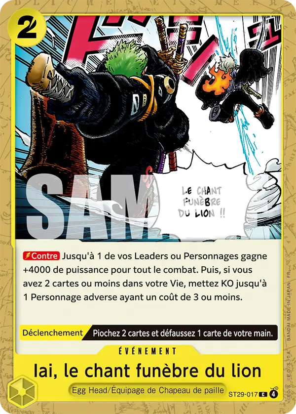 Iai, le chant funèbre du lion