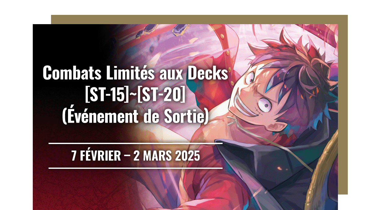 Combats limités aux decks [ST-15]～[ST-20](Événement de Sortie)