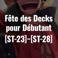 Fête des Decks pour Débutant [ST-23]~[ST-28] a été mis à jour.
