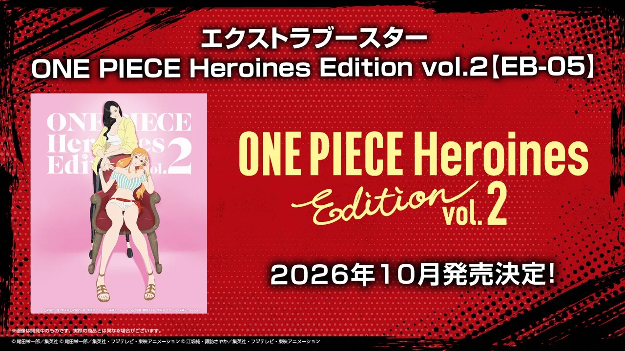 Annonce officielle de One Piece Card Game EB-05 Heroines Edition Vol. 2 pour octobre 2026
